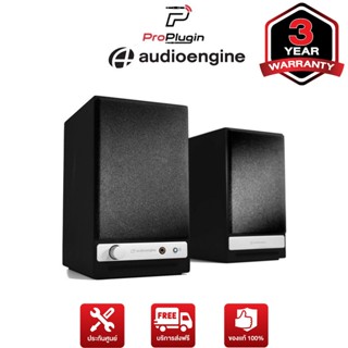 Audioengine HD3 ลำโพงคอมไร้สาย Bluetooth ลำโพงตั้งโต๊ะขนาดกะทัดรัด (ProPlugin)