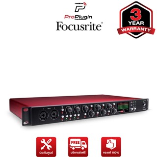 Focusrite Scarlett  Octopre Premic อุปกรณ์สำหรับต่อพวง audio interface โฮมสตูดิโอ (ProPlugin)