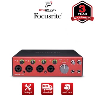 Focusrite Clarett+ 4 Pre USB ออดิโออินเตอร์เฟส อุปกรณ์บันทึกเสียง โฮมสตูดิโอ USB Audio Interface (ProPlugin)