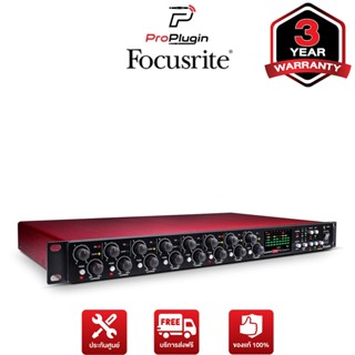 Focusrite Scarlett Octopre Dynamic Premic อุปกรณ์สำหรับต่อพวง audio interface โฮมสตูดิโอ (ProPlugin)