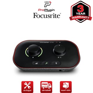 Focusrite Vocaster One ออดิโอ้อินเตอร์เฟสสําหรับคนทํา Podcast หมดกังวลเรื่องความยุ่งยากซับซ้อน (ProPlugin)