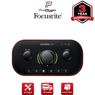 Focusrite Vocaster Two ออดิโอ้อินเตอร์เฟสสําหรับคนทํา Podcast หมดกังวลเรื่องความยุ่งยากซับซ้อน (ProPlugin)