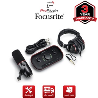 Focusrite Vocaster Two Studio ชุดบันทึกเสียงและจัดรายการสําหรับคนทํา Podcast (ProPlugin)