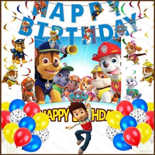 Gp41 ธีม PAW Patrol แบนเนอร์ สําหรับตกแต่งเค้ก PG41