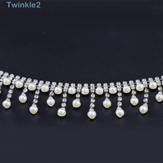 Twinkle ริบบิ้นพลอยเทียม ไข่มุก ไข่มุก พลอยเทียม 1.5 นิ้ว สีขาว สําหรับงานแต่งงาน 1 หลา DIY