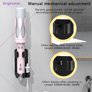 Brightstar ใหม่ ที่หนีบผมตรง แบบติดผนัง ไม่ต้องเจาะ สําหรับจัดระเบียบ จัดระเบียบ จัดระเบียบ ที่บ้าน ห้องน้ํา