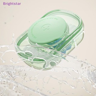 Brightstar กล่องเก็บยา สามช่อง กล่องซีล พลาสติก กันชื้น แบบพกพา สามสี ใหม่