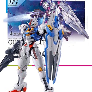 โมเดลฟิกเกอร์กันดั้ม 1/144 Strike Freedom Fighter Mercury Aerial Strike HG