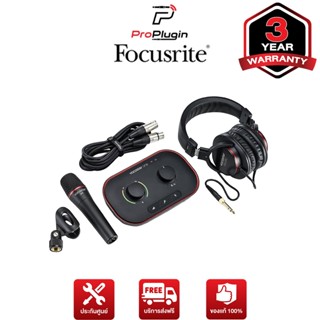 Focusrite Vocaster One Studio ชุดบันทึกเสียงและจัดรายการสําหรับคนทํา Podcast (ProPlugin)