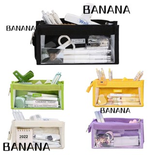 Banana1 กระเป๋าปากกา แบบใส หกชั้น จุของได้เยอะ แบบสร้างสรรค์