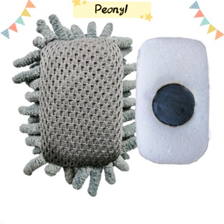 Pdony ฟองน้ําทําความสะอาดฝุ่น ใช้ซ้ําได้ Chenille ไวท์บอร์ด ลบแห้ง นุ่ม น้ําหนักเบา กระดานดํา ยางลบ อุปกรณ์เครื่องเขียน สํานักงาน โรงเรียน 2 ชิ้น