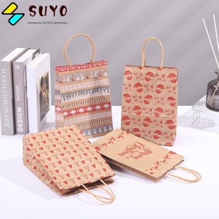 Suyo ถุงกระดาษใส่อาหาร ลายเกล็ดหิมะ คริสต์มาส DIY 5 ชิ้น