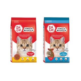 อาหารแมว Zoi Cat สำหรับแมว อายุ 1 ปีขึ้นไป 1 Kg.