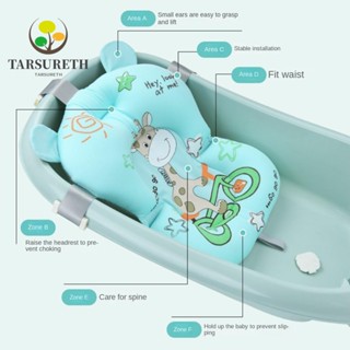 Tarsureth เบาะที่นั่งอาบน้ํา ผ้าตาข่าย โพลียาว แบบนิ่ม ระบายอากาศ สําหรับเด็กทารก