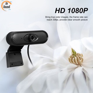 【IS】กล้องเว็บแคม Hd 1080P Q6 พร้อมไมโครโฟน สําหรับคอมพิวเตอร์