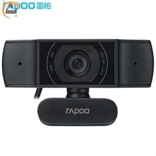 【IS】กล้องเว็บแคม Rapoo C200 720p HD พร้อม Usb2.0 พร้อมไมโครโฟน หมุนได้ สําหรับไลฟ์สด ถ่ายทอดสด วิดีโอ ประชุมทางไกล