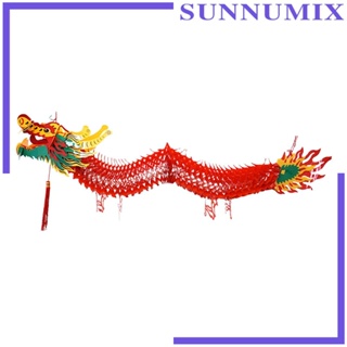 [Sunnimix] โคมไฟกระดาษ รูปมังกร 3D สําหรับตกแต่งหน้าต่าง