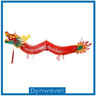 [Dynwave1] โคมไฟกระดาษ รูปมังกร 3D สําหรับตกแต่งหน้าต่าง