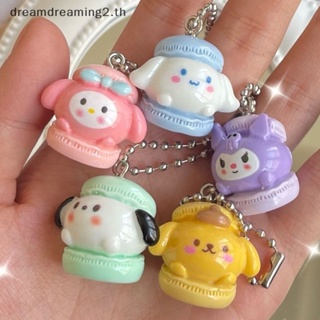 (ใหม่) พวงกุญแจ จี้ตุ๊กตาการ์ตูน Cinnamoroll Kuromi Pompompurin My Melody Pochacco Sanrio น่ารัก สีมาการอง สําหรับเด็กผู้หญิง