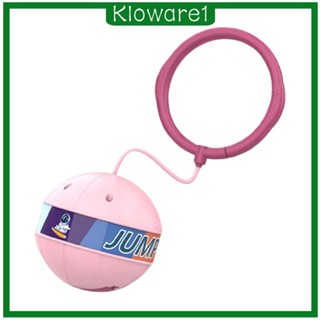 [Kloware1] ลูกบอลกระโดดเชือกกระโดด พร้อมไฟฉาย เรืองแสง สําหรับเด็ก เล่นฟิตเนส วันเกิด ในร่ม