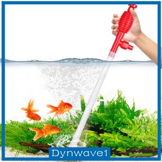 [Dynwave1] เครื่องปั๊มทรายทําความสะอาดตู้ปลา ขนาดเล็ก ถอดออกได้