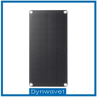 [Dynwave1] ชุดพัดลมระบายอากาศ แผงพลังงานแสงอาทิตย์ 10W 12V กันน้ํา เหมาะกับฤดูร้อน สําหรับเรือนกระจก บ้านสัตว์เลี้ยง