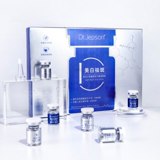 Tiktok same type# recombinant type 3 collagen freeze-dried powder filling facial repair head lifting pattern legal pattern collagen essence 8.27G