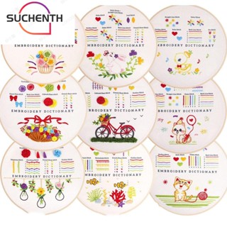 Suchenth สะดึงปักผ้า ลายดอกไม้ แฮนด์เมด DIY สําหรับตกแต่งบ้าน