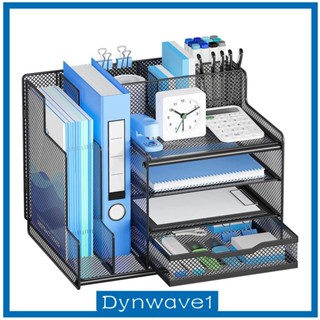 [Dynwave1] ชั้นวางกระดาษ จดหมาย แบบตาข่าย โลหะ พร้อมลิ้นชัก สําหรับจัดระเบียบโต๊ะทํางาน สํานักงาน