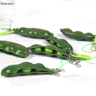 [Nanami] ของเล่นบีบกด รูป Deion Edamame ช่วยบรรเทาความเครียด สําหรับผู้ใหญ่ [TH]