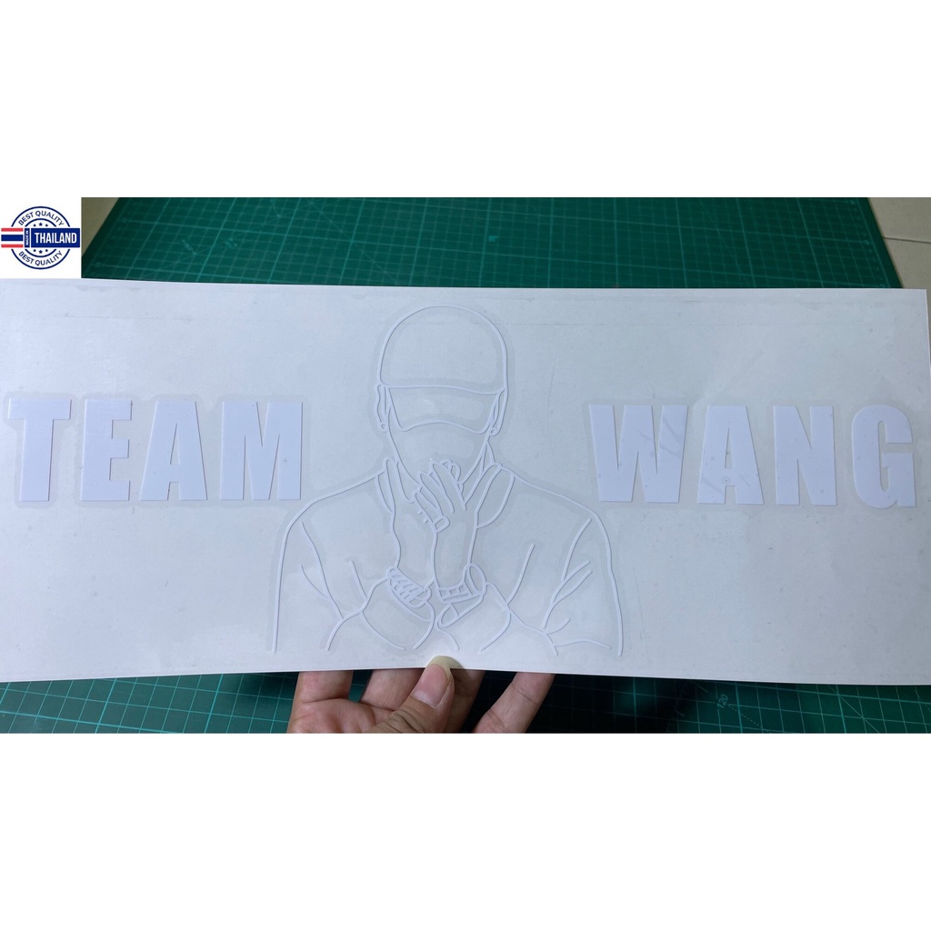 สติกเกอร์ติดรถ ติดกระจก Set TEAM WANG+แจ็คสัน