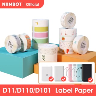 สติกเกอร์ฉลาก Niimbot D11 D101 D110 100% กันน้ํา หลายขนาด สําหรับเครื่องพิมพ์ฉลากความร้อน Niimbot ราคา ป้ายแท็ก ฉลาก สํานักงาน บ้าน ร้านค้าปลีก