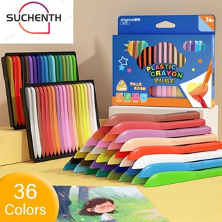 Suchenth ดินสอสี 12/18/24/36 สี ทรงสามเหลี่ยม ลบได้ เครื่องมือวาดภาพ เครื่องเขียน