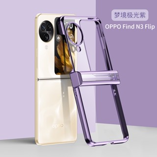 เคสโทรศัพท์มือถือ PC แบบแข็ง ป้องกัน 360 องศา เรียบง่าย สําหรับ OPPO Find N3° เคสโทรศัพท์มือถือ แบบใส ป้องกันรอย พร้อมบานพับ สําหรับ N3