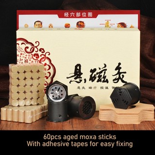 Enjoy Beauty จีน Moxibustion กล่องชุด 3 เกียร์ 60 Moxa Cone กล่อง กาวเทปแขวน Champaign Gold