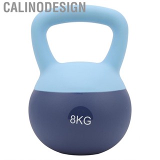 Calinodesign Kettlebell  Elastic Soft Base 17.6lb PVC Blue Strong Handle Fitness for Muscle Training