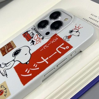 เคสโทรศัพท์มือถือแบบแข็ง ลายการ์ตูน Snoopy Moon QYJS 14 สําหรับ iPhone 12 11pro xsmax xr 8 12 13pro xs 11promax 14plus 14promax 13promax