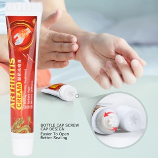 Enjoy Beauty Sumifun Muscle Pain Relief Cream ครีมบรรเทาผ่อนคลายสำหรับนิ้วมือ ข้อมือ ข้อเท้า 20g