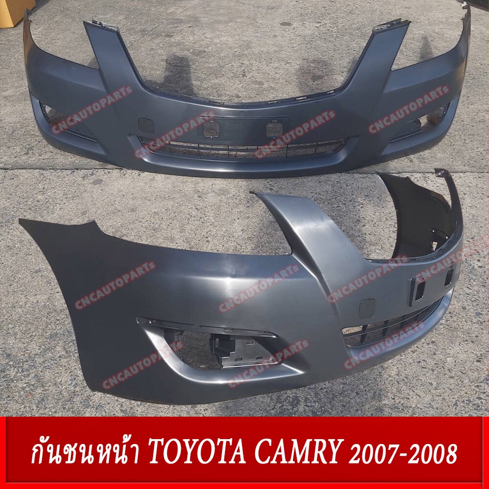 กันชนหน้า TOYOTA CAMRY ปี 2007 - 2008 โตโยต้า แคมรี่