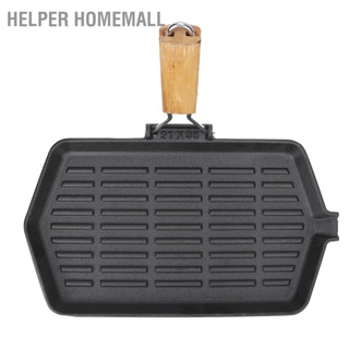 Helper HomeMall 21x35 กระทะย่างแบบพกพาพับเหล็กหล่อไม่ติดแม้ความร้อนกระทะสเต็กพร้อมที่จับไม้