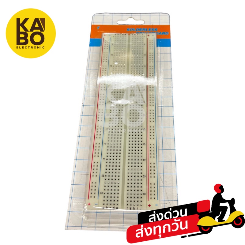 โปรโต้บอร์ด  Breadboard บอร์ดทดลอง 830รู