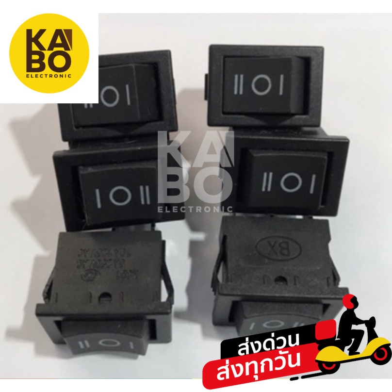 สวิทช์ ปลั๊กไฟ 3ขาทรงสี่เหลี่ยม ON OFF ON 6A-250VAC/10A-12VAC
