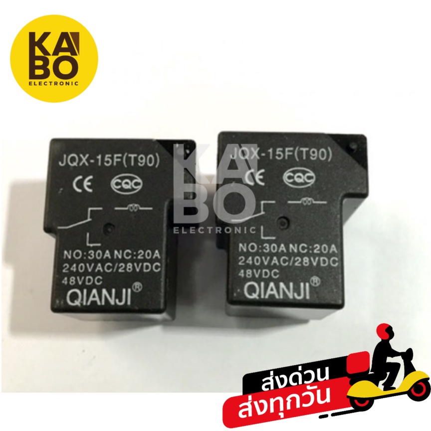 รีเลย์ JQX-15F(90) 48VDC 6ขาลงปริ๊น NO-30A NC-20A