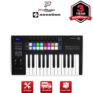 Novation LAUNCHKEY 25 MK3 มิดี้คีย์บอร์ดใบ้ คีย์บอร์ดไฟฟ้า 25 Key แบบ USB Midi Keyboard Controller  (ProPlugin)