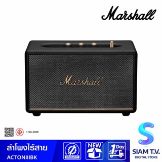 MARSHALL ACTON III ลำโพง Bluetooth รุ่น ACTON III Bluetooth Speaker โดย สยามทีวี by Siam T.V.