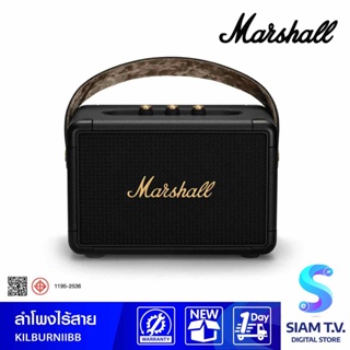 Marshall ลำโพงบลูทูธ รุ่น Kilburn II Bluetooth ลำโพงบลูทูธไร้สายแบบพกพา 36 วัตต์ โดย สยามทีวี by Siam T.V.