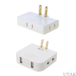 Utake ซ็อกเก็ตแปลงปลั๊กไฟ USB ติดผนัง หมุนได้