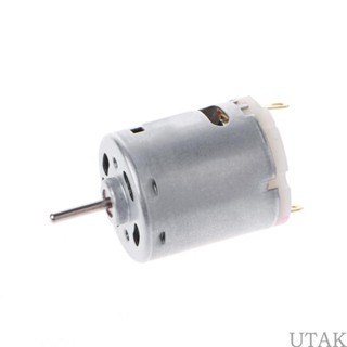 Utake DC 3-36V 4500-25500RPM มอเตอร์แปรงถ่านแม่เหล็ก ความเร็วสูง