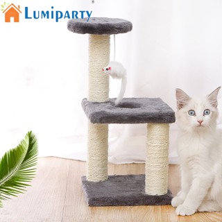 Lumiparty แพลตฟอร์มกระโดด สามชั้น ของเล่นสําหรับแมว