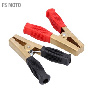 FS Moto 2 ชิ้น 1000A รถแบตเตอรี่ Clamps ทองแดงบริสุทธิ์สีแดงสีดำการทดสอบไฟฟ้าชาร์จอัตโนมัติคลิป Connector